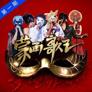 棒棒糖放在眼睛里吸收
