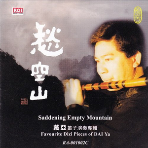 棒棒糖放在眼睛里吸收
